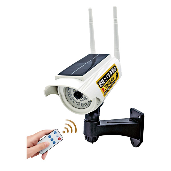 ソーラー充電式防犯ダミーカメラライトII型2個組