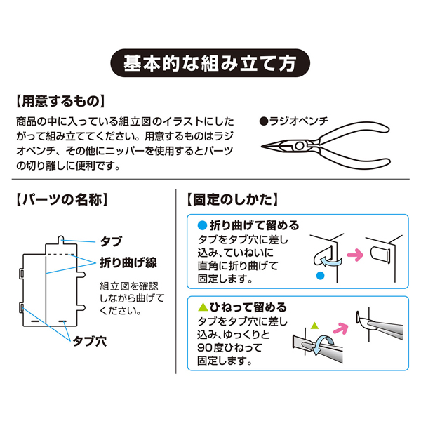 メタリックナノパズル鎧　豊臣秀吉