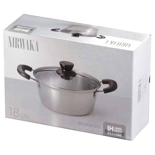ニルワーカ ステンレス両手鍋18cm