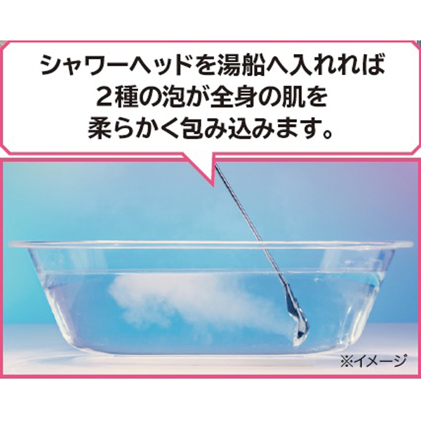 リファ　ファインバブルＳ