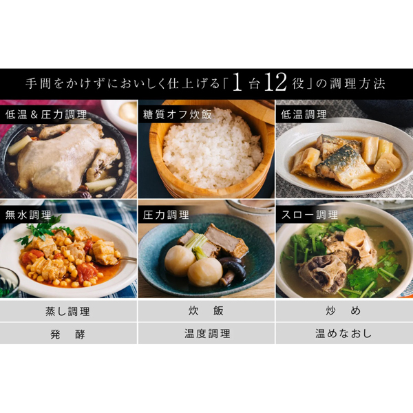 シロカ 電気圧力鍋 おうちシェフPRO 大容量タイプ（4～6人用）